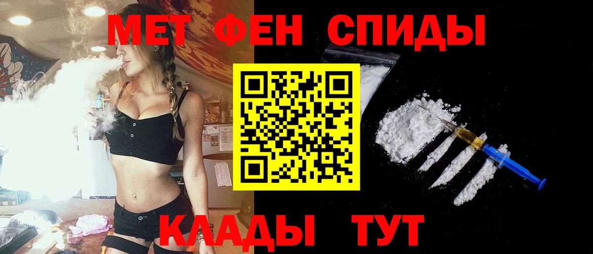 Бахчисарай  Amphetamine  Вход с VPN  АМФ 97% 