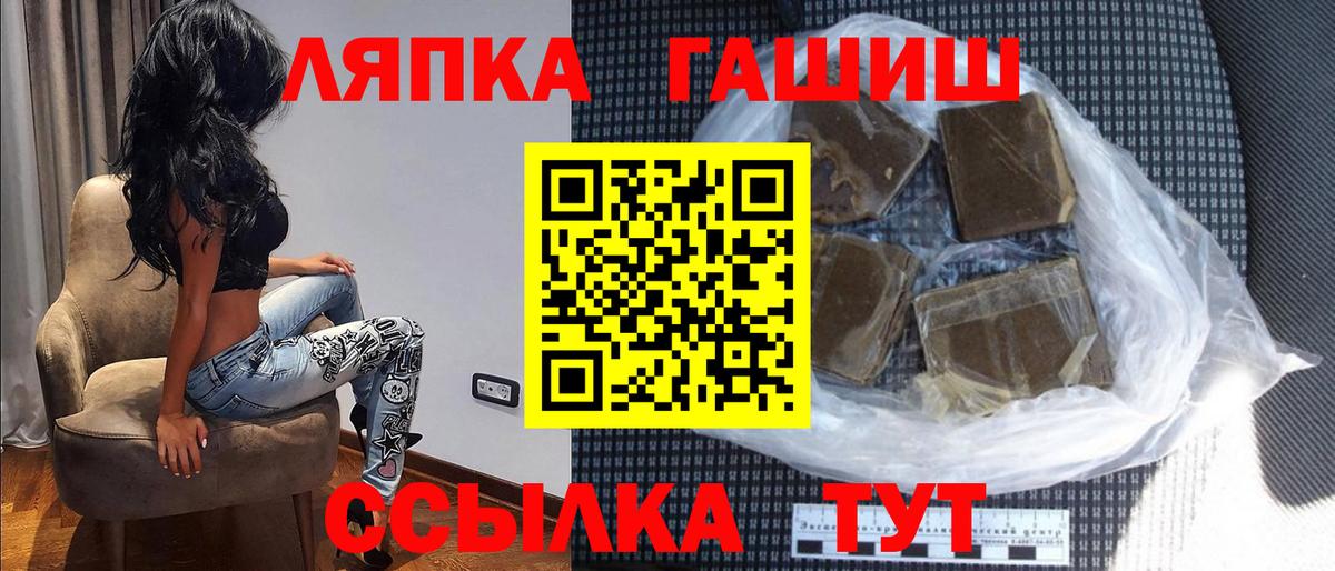 Бахчисарай  ГАШ  Гашиш Изолятор  купить наркотик  ГАШИШ ice o lator  Вход с VPN 