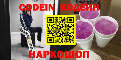 прущие грибы Волгодонск