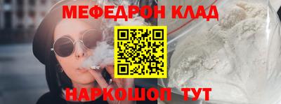 соль ск Волжский