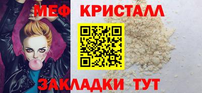 соль ск Волжский