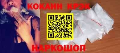 марихуана Брянск