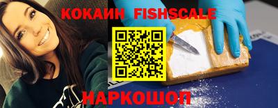 соль ск Волжский