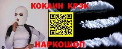 соль ск Волжский