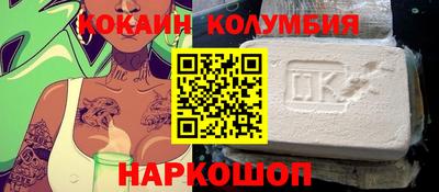 индика Волжск