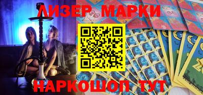 соль ск Волжский