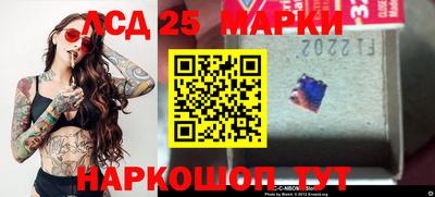 индика Волжск