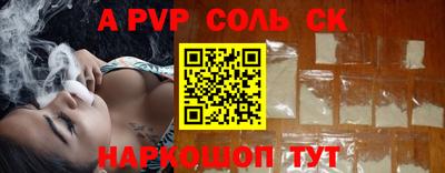прущие грибы Волгодонск