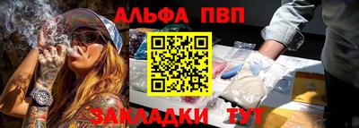 соль ск Волжский