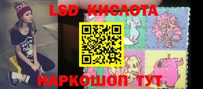 соль ск Волжский