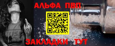 индика Волжск