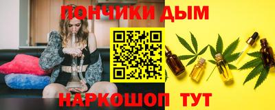 прущие грибы Волгодонск