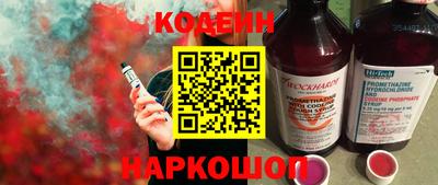 индика Волжск