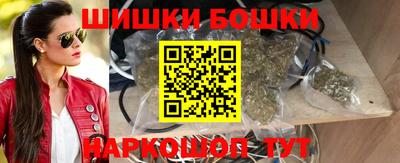 прущие грибы Волгодонск
