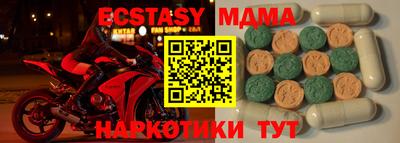 индика Волжск