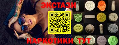 соль ск Волжский