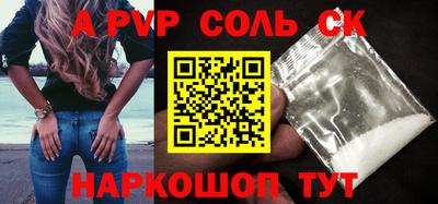 индика Волжск