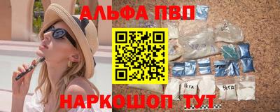 прущие грибы Волгодонск