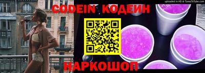 прущие грибы Волгодонск