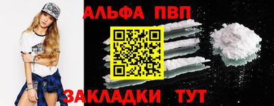 прущие грибы Волгодонск