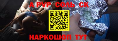 индика Волжск