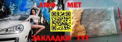 соль ск Волжский