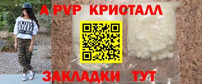 прущие грибы Волгодонск