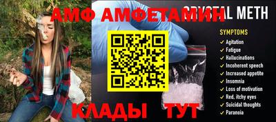 индика Волжск