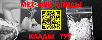 соль ск Волжский