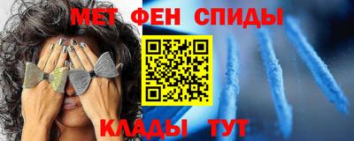 прущие грибы Волгодонск