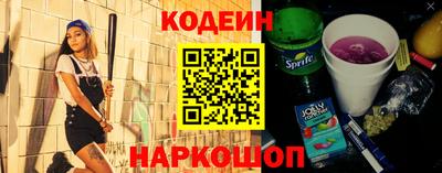 прущие грибы Волгодонск