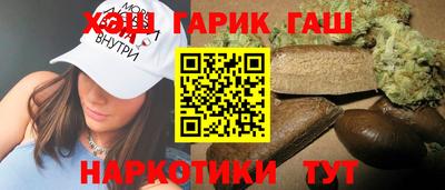 соль ск Волжский