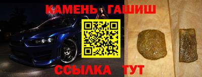 гидра Братск