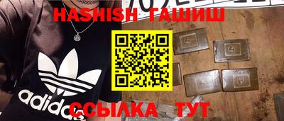 индика Волжск