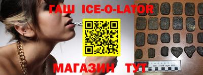 индика Волжск