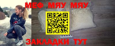 прущие грибы Волгодонск