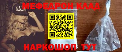 прущие грибы Волгодонск