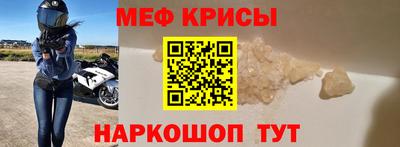прущие грибы Волгодонск