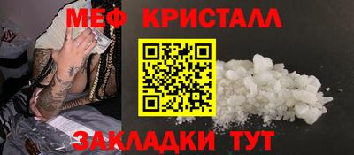 соль ск Волжский