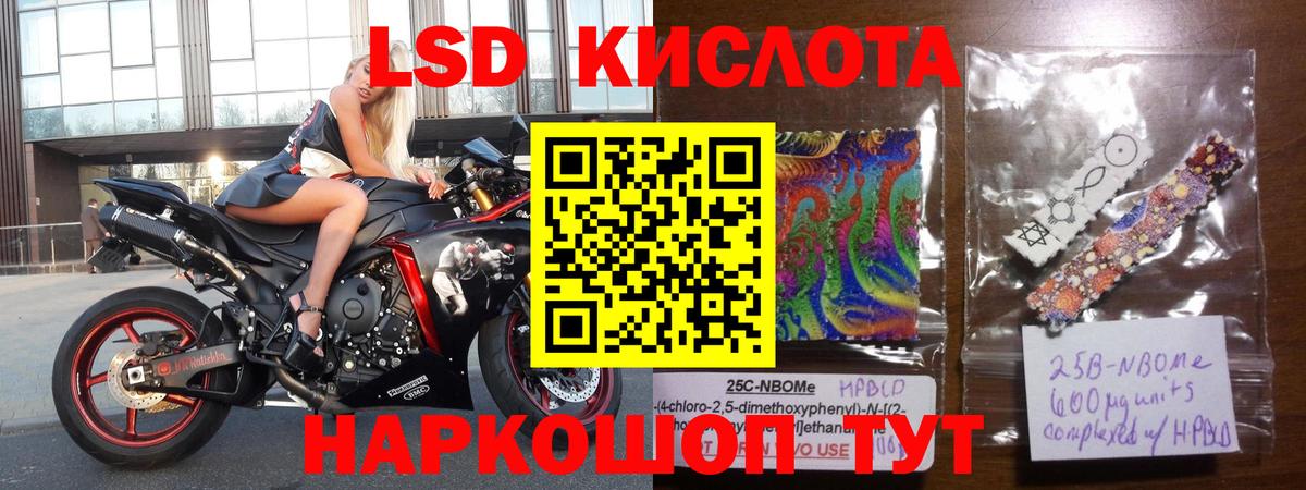 Бахчисарай  Лсд 25 экстази ecstasy  ЛСД экстази кислота  Вход с VPN 