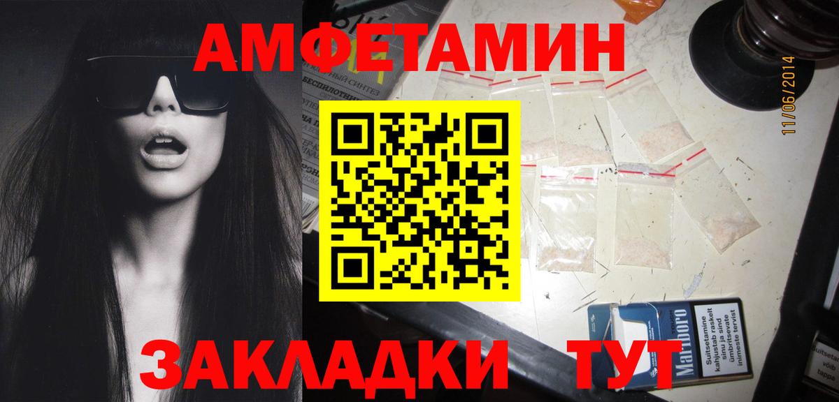 Бахчисарай  Метамфетамин пудра  Метамфетамин  Метамфетамин пудра  Вход с VPN 