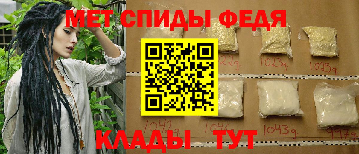 Первитин винт Бахчисарай