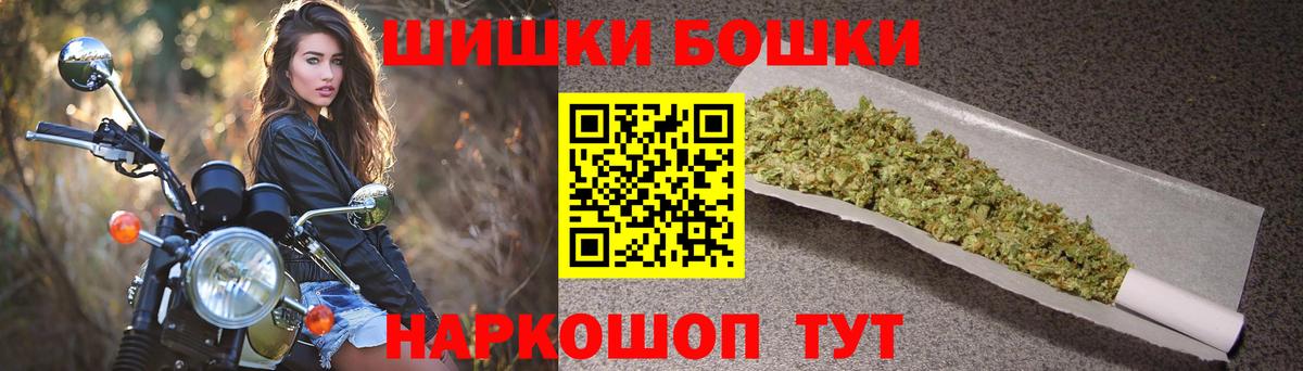 Марихуана марихуана  Вход с VPN  Конопля VHQ  Канабис марихуана  Бошки марихуана ГИДРОПОН  Бахчисарай 